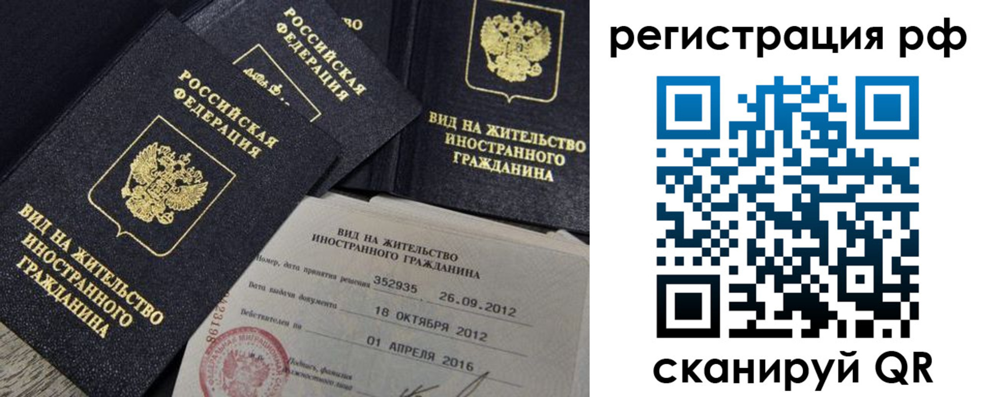 где прописаться в Углегорске