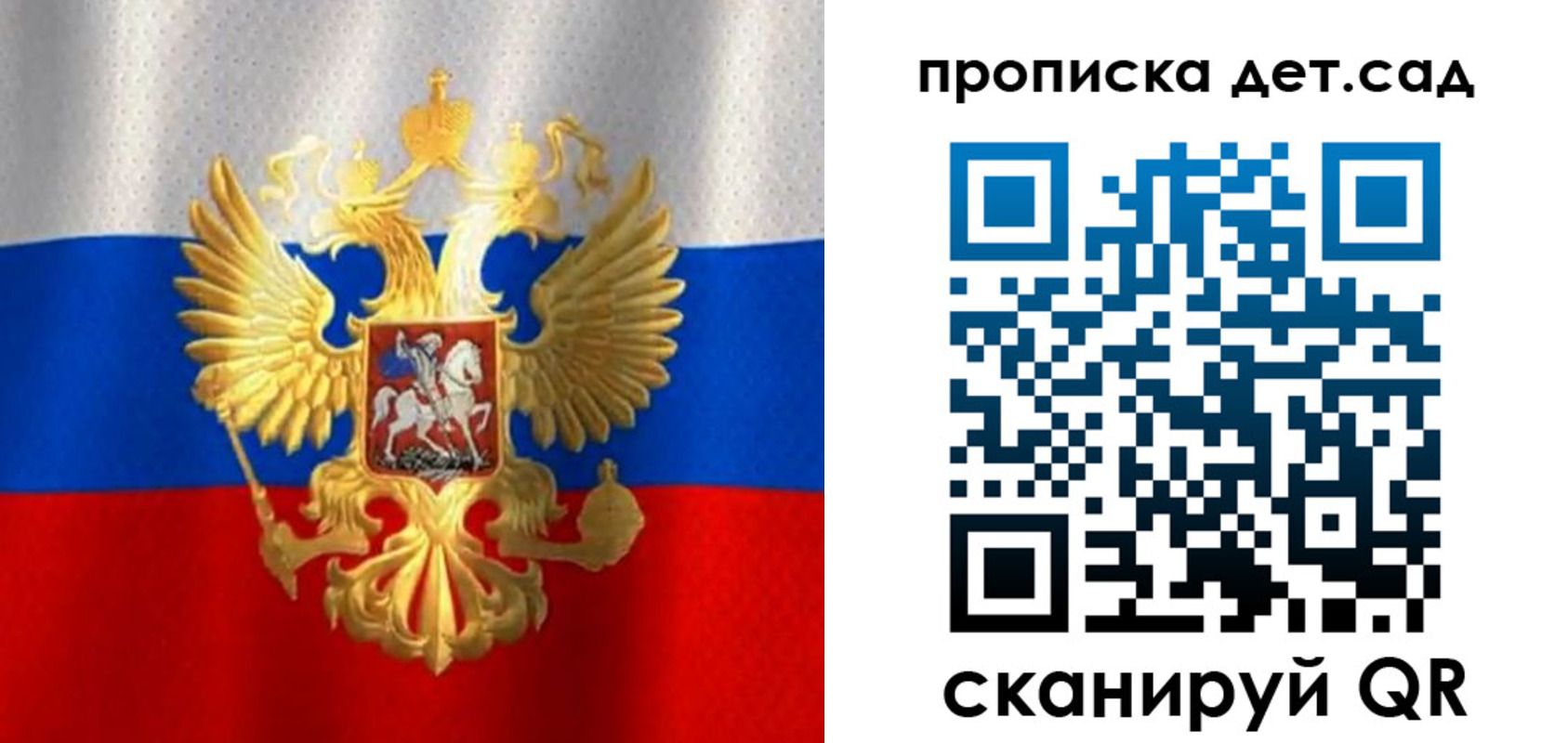 временная регистрация в Углегорске